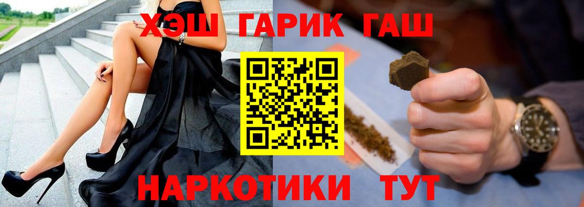ГАШ AMNESIA HAZE Ленинск-Кузнецкий