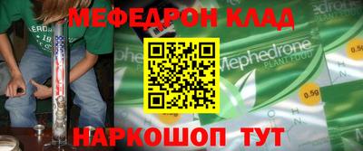 спиды Ирбит