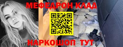 соль курить ск Изобильный