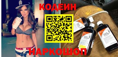 синтетический гашиш Ипатово