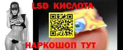 соль курить ск Изобильный