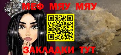 синтетический гашиш Ипатово