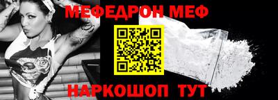 синтетический гашиш Ипатово
