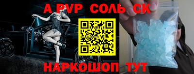 спиды Ирбит