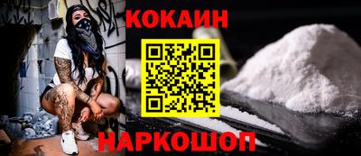 синтетический гашиш Ипатово