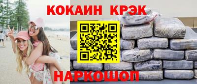 соль курить ск Изобильный