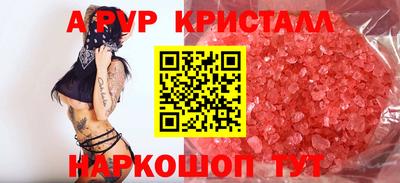 соль курить ск Изобильный