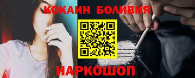синтетический гашиш Ипатово