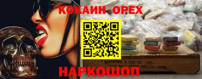 спиды Ирбит