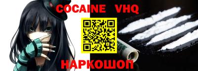 соль курить ск Изобильный