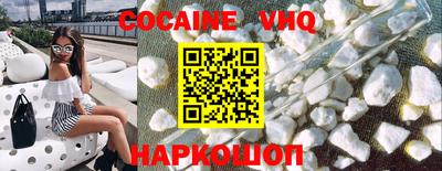 синтетический гашиш Ипатово