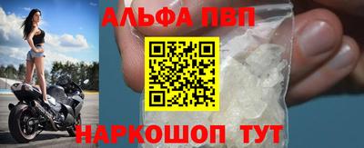 синтетический гашиш Ипатово