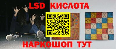 синтетический гашиш Ипатово