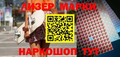 синтетический гашиш Ипатово