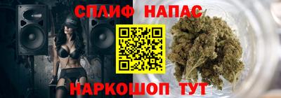 соль курить ск Изобильный