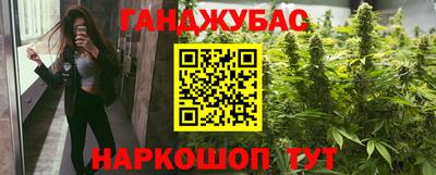 синтетический гашиш Ипатово