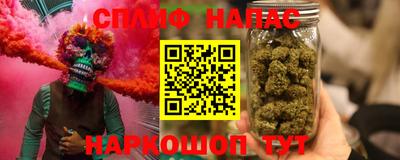 синтетический гашиш Ипатово