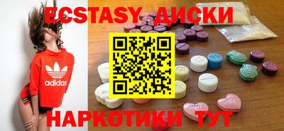 синтетический гашиш Ипатово