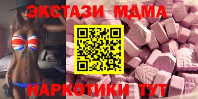 соль курить ск Изобильный