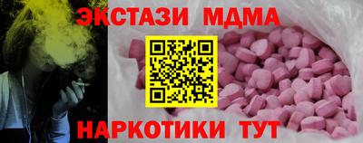синтетический гашиш Ипатово