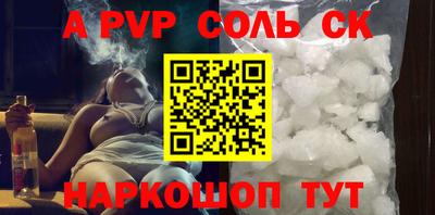 спиды Ирбит