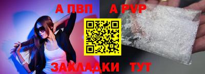 синтетический гашиш Ипатово