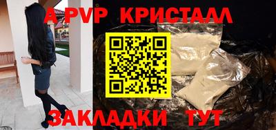 синтетический гашиш Ипатово