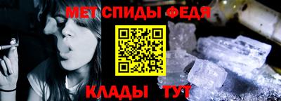 спиды Ирбит