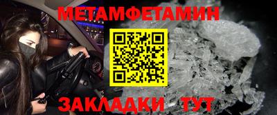 синтетический гашиш Ипатово