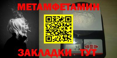 синтетический гашиш Ипатово