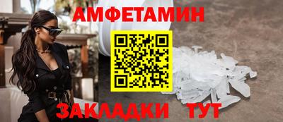 синтетический гашиш Ипатово