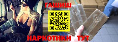 соль курить ск Изобильный