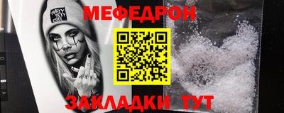 соль курить ск Изобильный