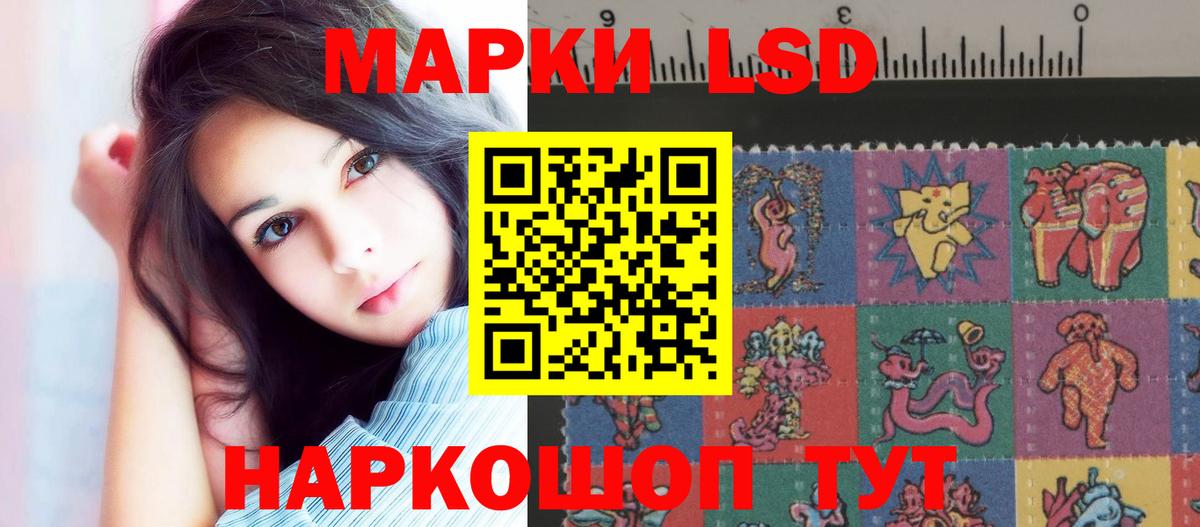 Ленинск-Кузнецкий  Лсд 25 экстази кислота  Вход с VPN  LSD-25 экстази кислота 