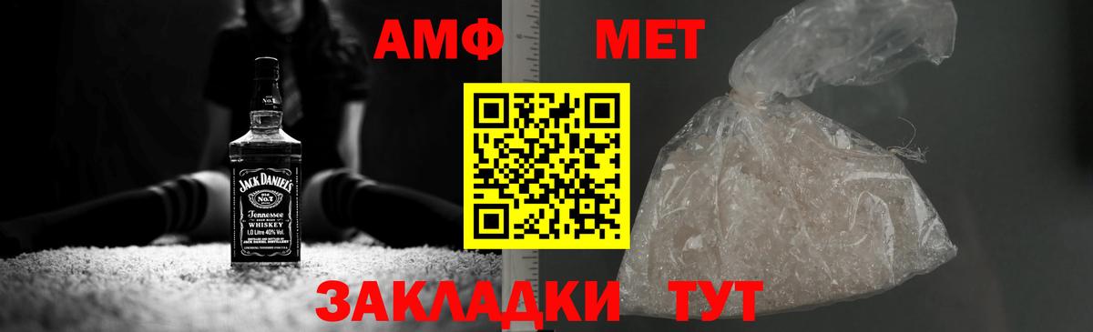 LSD-25  Вход с VPN  Амфетамин кристаллы  МЕФ   Метамфетамин  МАРИХУАНА  ТГК  Гашиш  Ленинск-Кузнецкий  Конопля 