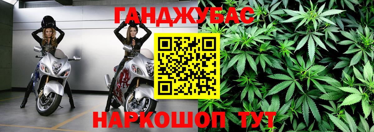 Марихуана тримм  Вход с VPN  Конопля марихуана  Ленинск-Кузнецкий 